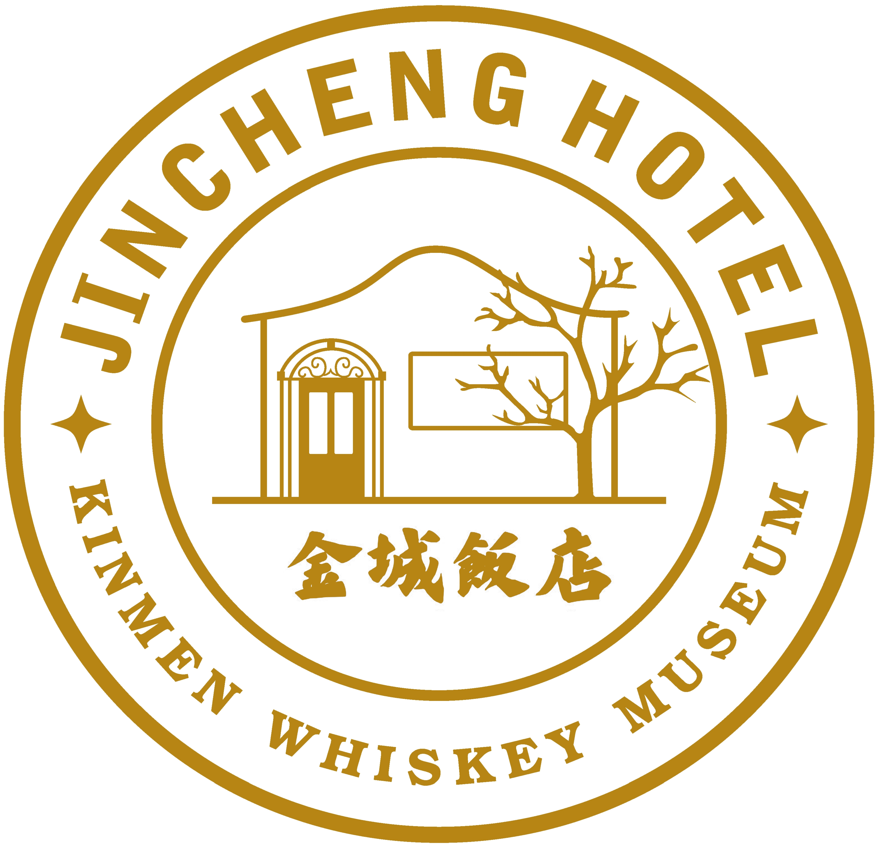 金城飯店|金門威士忌博物館(Jincheng Hotel, Kinmen Whisky Museum)